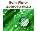 Rain Water