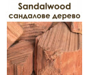 Sandalwood