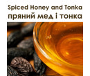 Spiced Honey and Tonka