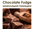 Chocolate Fudge
