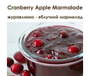 Cranberry Apple Marmalade